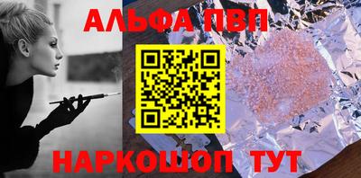 шишки Кимры