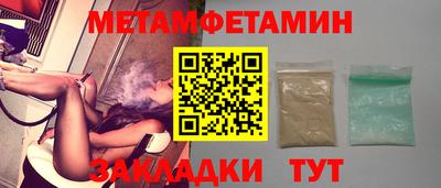 шишки Кимры