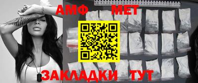 дживик Кингисепп