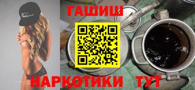 шишки Кимры