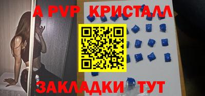 бошки Кинель