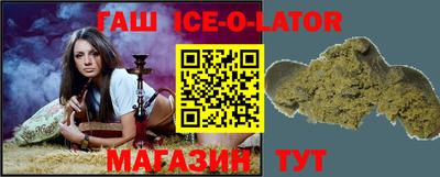 бошки Кинель
