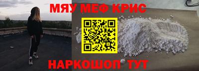 бошки Кинель