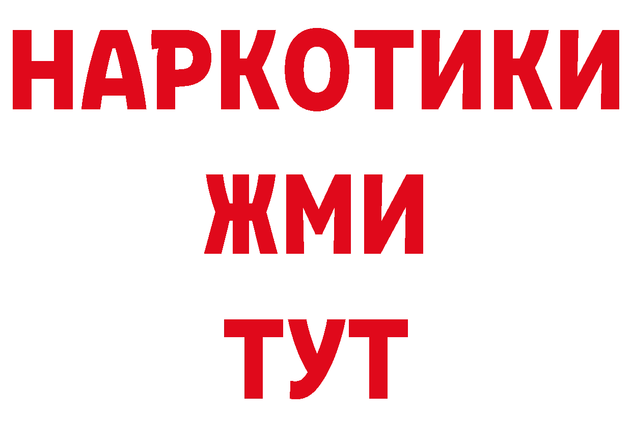 АМФ VHQ сайт площадка гидра Нефтекамск