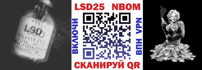 ЛСД экстази кислота Нефтекамск