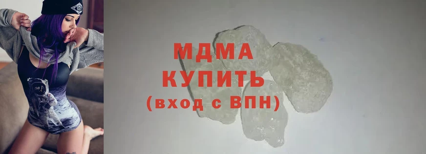 МДМА crystal  Нефтекамск 