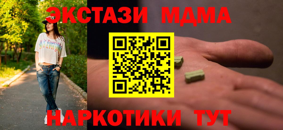 MDMA VHQ Нефтекамск