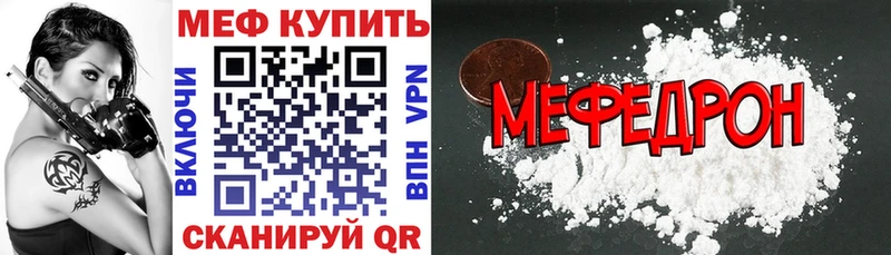Мефедрон mephedrone  Нефтекамск 