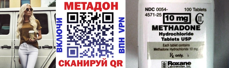 Метадон кристалл ОМГ ОМГ вход Нефтекамск наркотики