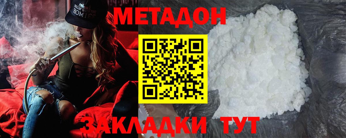 Хэш  Мефедрон  МАРИХУАНА  Меф  Как найти закладки?  Cocaine  Нефтекамск  Вход с VPN 