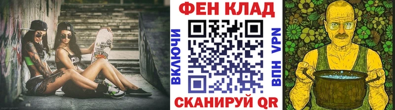 Метамфетамин кристалл  как найти закладки  Нефтекамск 