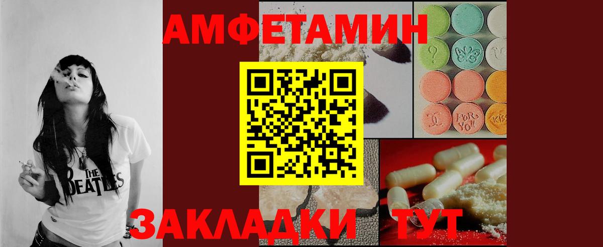 МЕТАМФЕТАМИН винт  Вход с VPN  МЕТАМФЕТАМИН винт  Нефтекамск 