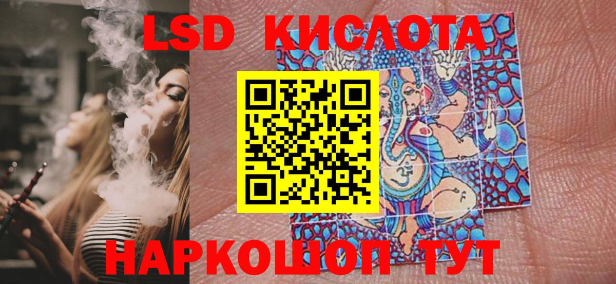 Нефтекамск  Наркотические марки 1500мкг  Наркотические марки  Вход с VPN 