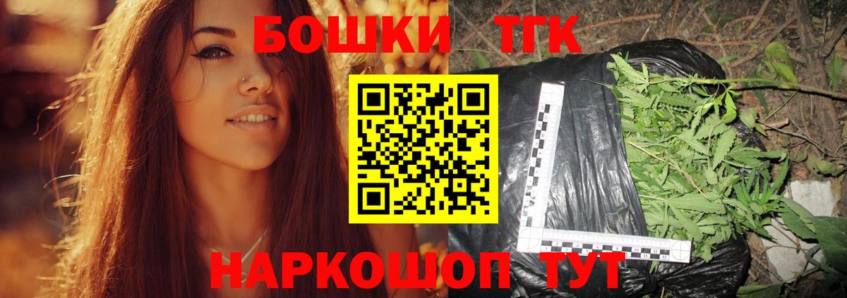 Нефтекамск  МАРИХУАНА ГИДРОПОН  Конопля марихуана  Вход с VPN  Конопля сатива 