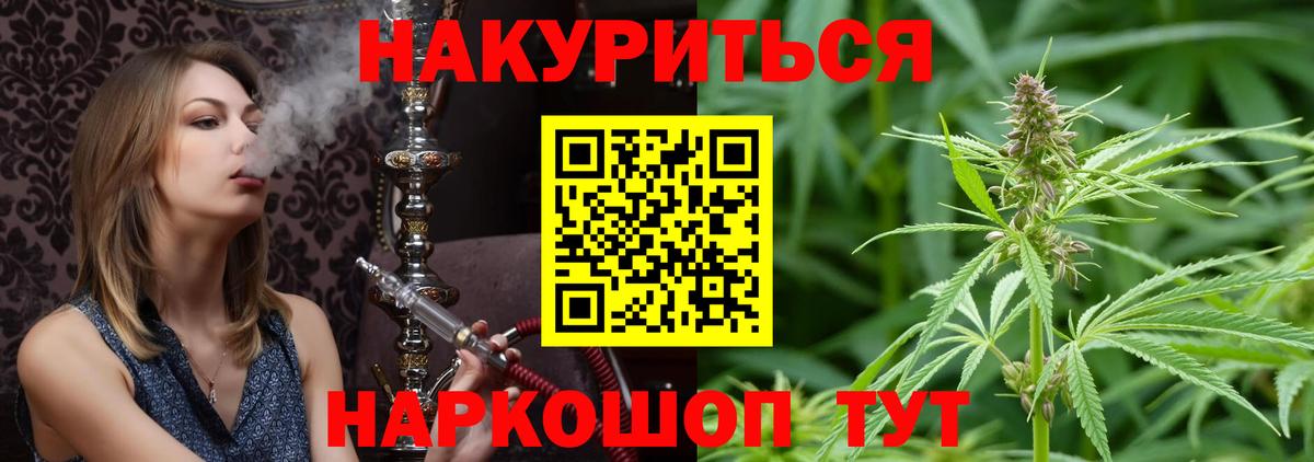 Шишки марихуана THC 21% Нефтекамск